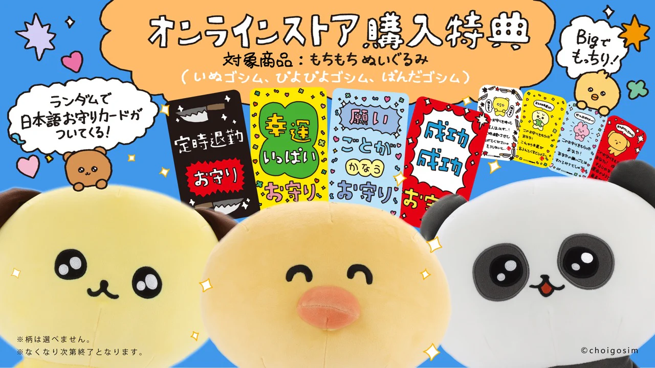 Welcome to Our Store