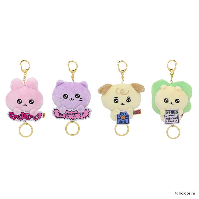 チェゴシム1/23新着商品